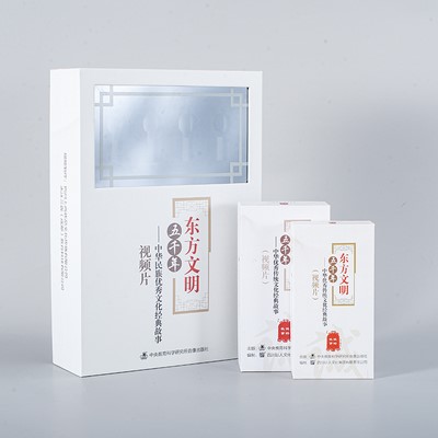 Hardcover Packaging Boxes