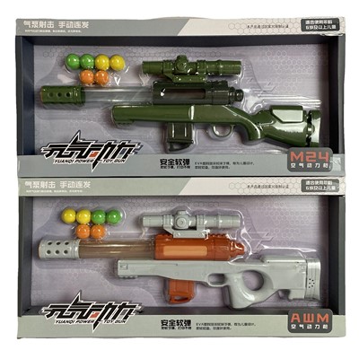 Cap Gun Blister Packaging